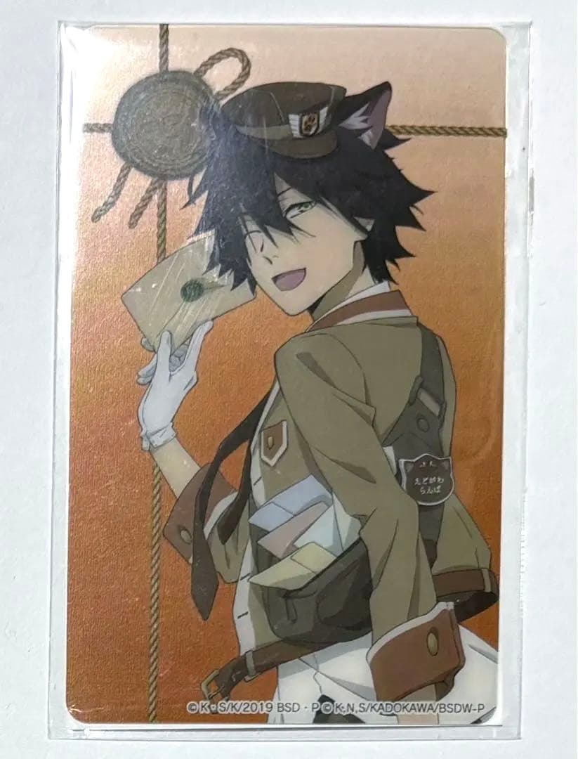 ナンジャタウン　クリアカード　江戸川乱歩　特典　江戸川　乱歩　カード　ナンジャ 江戸川乱歩 猫耳型ポストカード ナンジャタウン 文豪ストレイドッグス