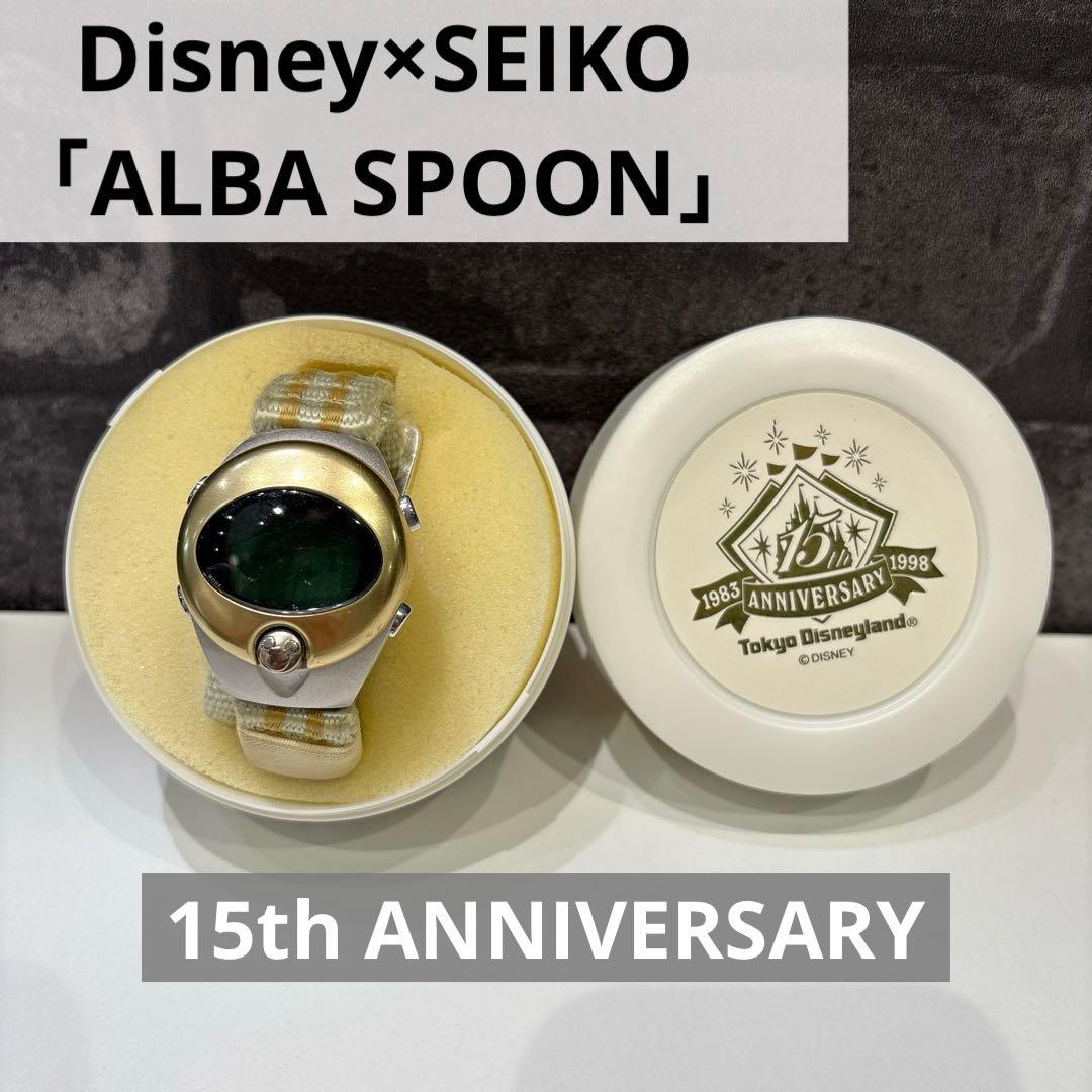 東京ディズニーランド15周年記念腕時計 セイコーアルバスプーン 電池