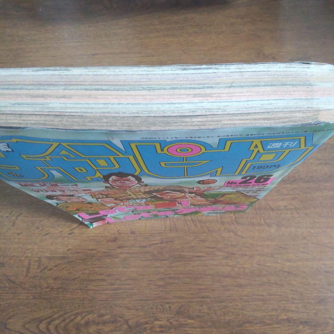 週刊少年チャンピオン 26号 1987年6月5日発行 - メルカリ