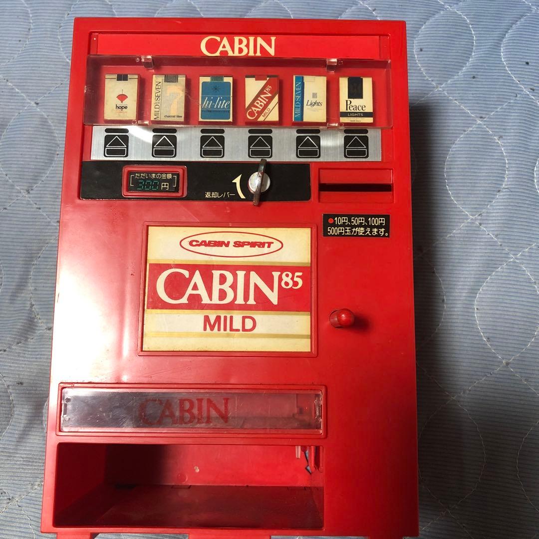 超希少 CABIN キャビン 自動販売機 タバコストッカー 貯金箱 昭和