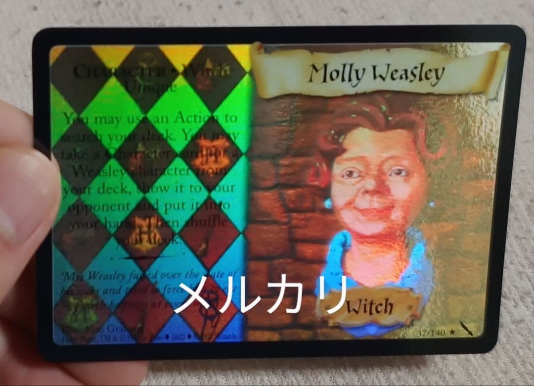 ハリーポッター 秘密の部屋 モリー ウィーズリー ホロ トレカ TCG Amazon.co.jp: ハリーポッター トレーディングカードゲーム ネズミを小