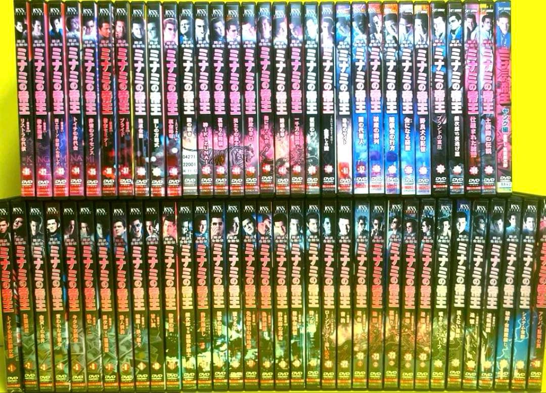 難波金融伝 ミナミの帝王 Vol.1～60+ヤング編 全65巻 全巻セット