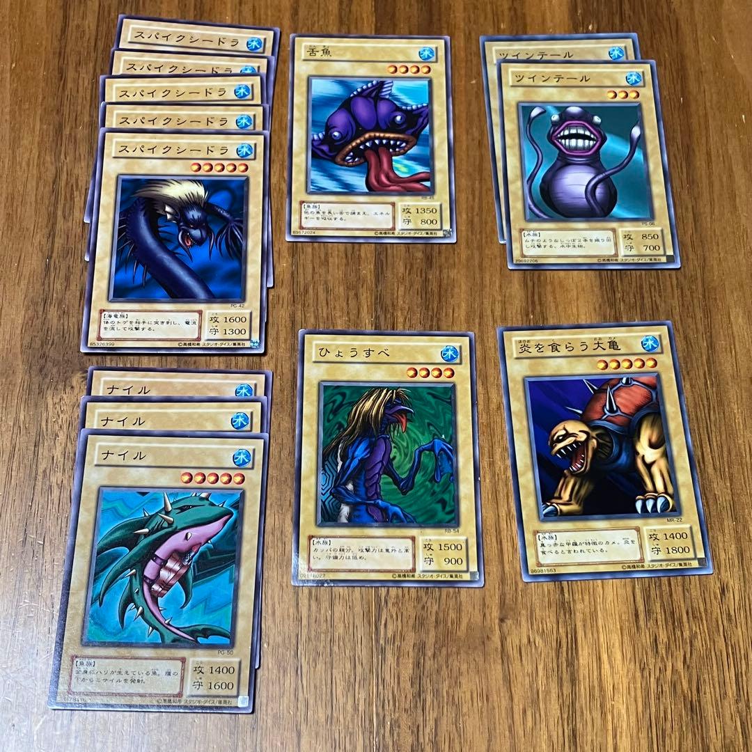 水属性まとめ 初期 遊戯王OCGデュエルモンスターズ - メルカリ