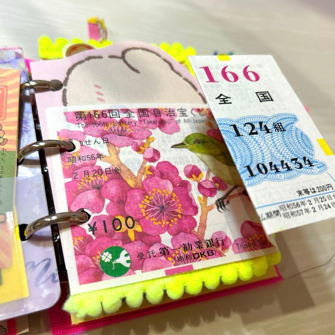 1077 おすそ分けファイル 昭和レトロ3つ穴バインダー - メルカリ