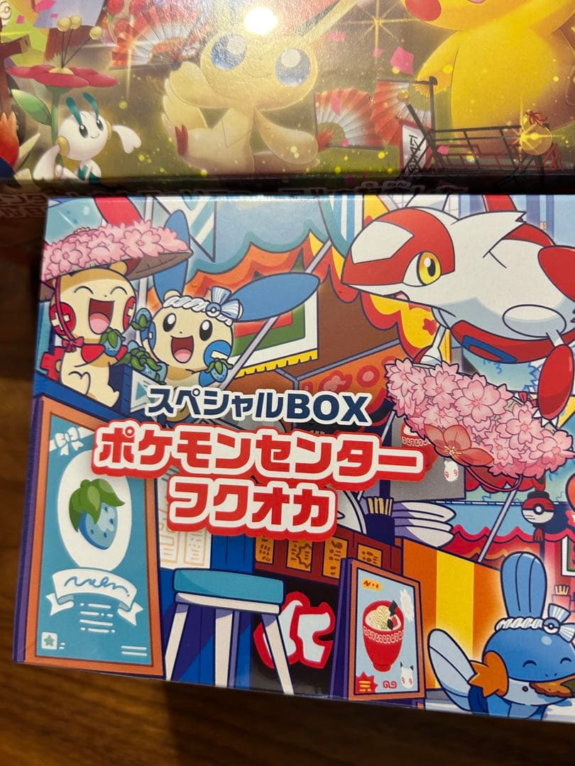 スペシャルbox フクオカ ヒロシマ トウホクシュリンク付き3点セット