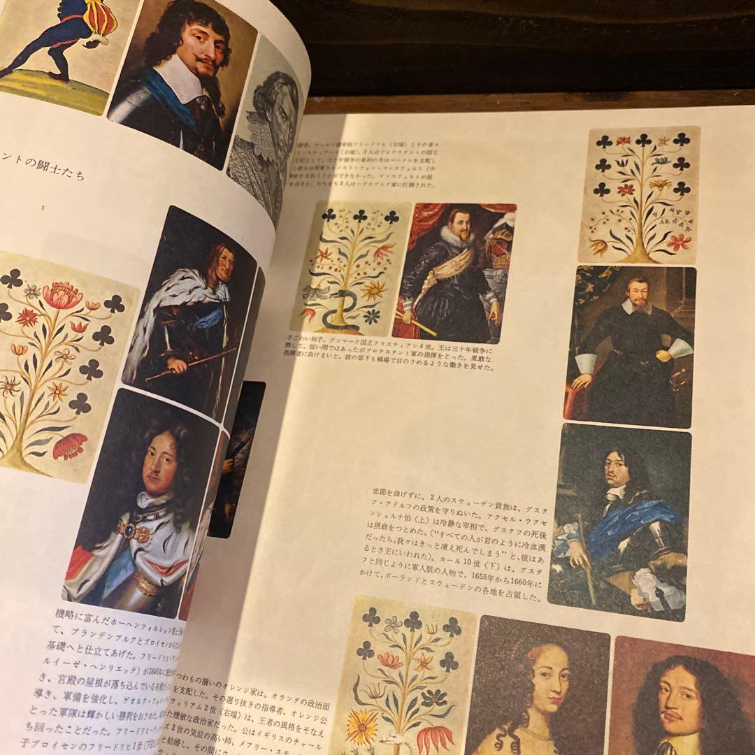 ライフ 人間世界史 19冊セット