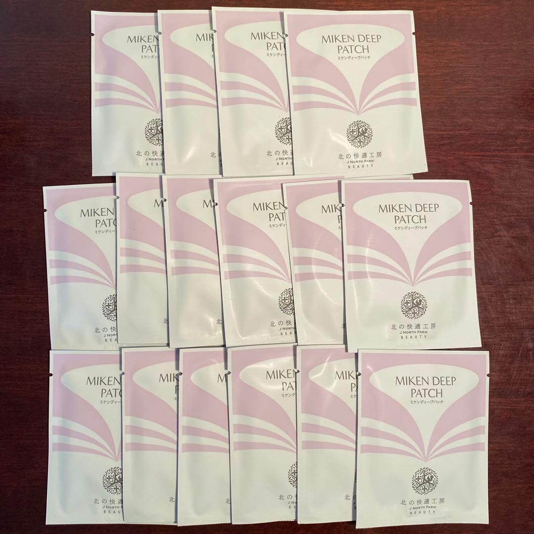 まとめ売り】北の快適工房 ミケンディープパッチ 5箱分 送料込み