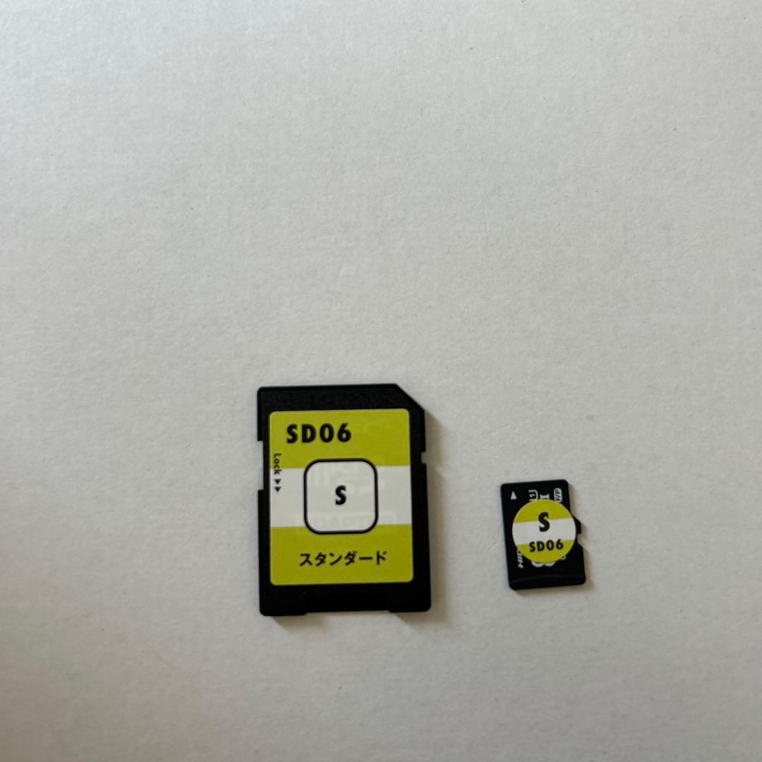 美品】ヒッポファミリークラブ スタンダード SD06のみ - メルカリ