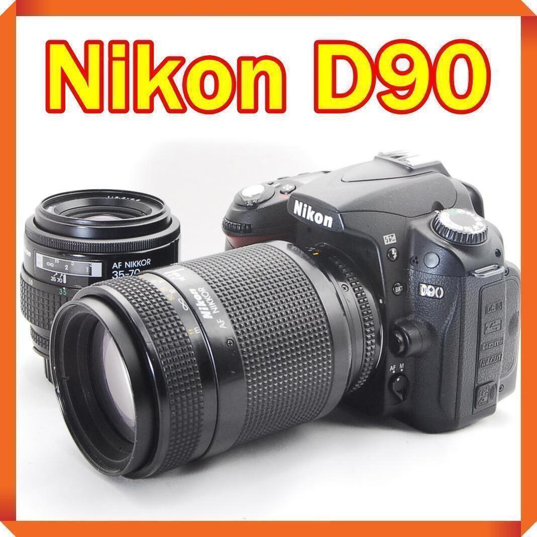 Nikon D90 一眼レフカメラ スマホ転送 ダブルレンズセット ニコン