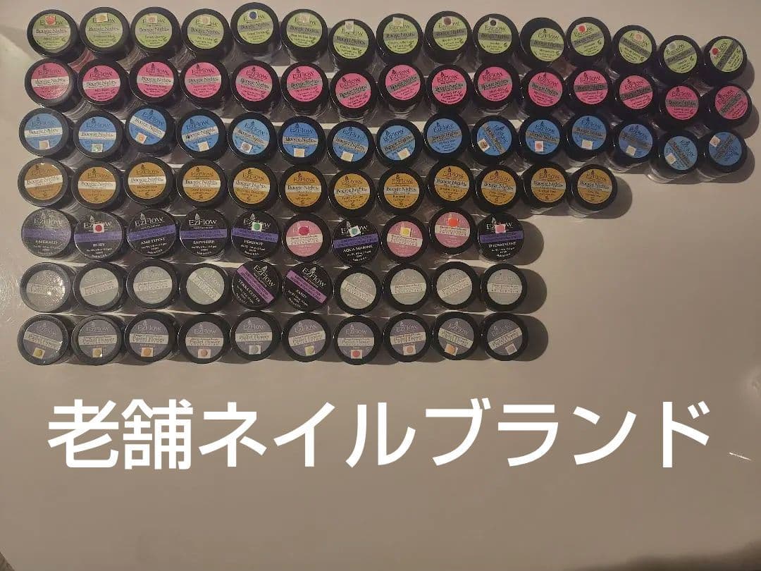 アクリルパウダー　EzFlow イージーフロウ　エンボス　3D　87個 送料無料 EzFlow（イージーフロー）Aポリマー アクリルパウダー クリア