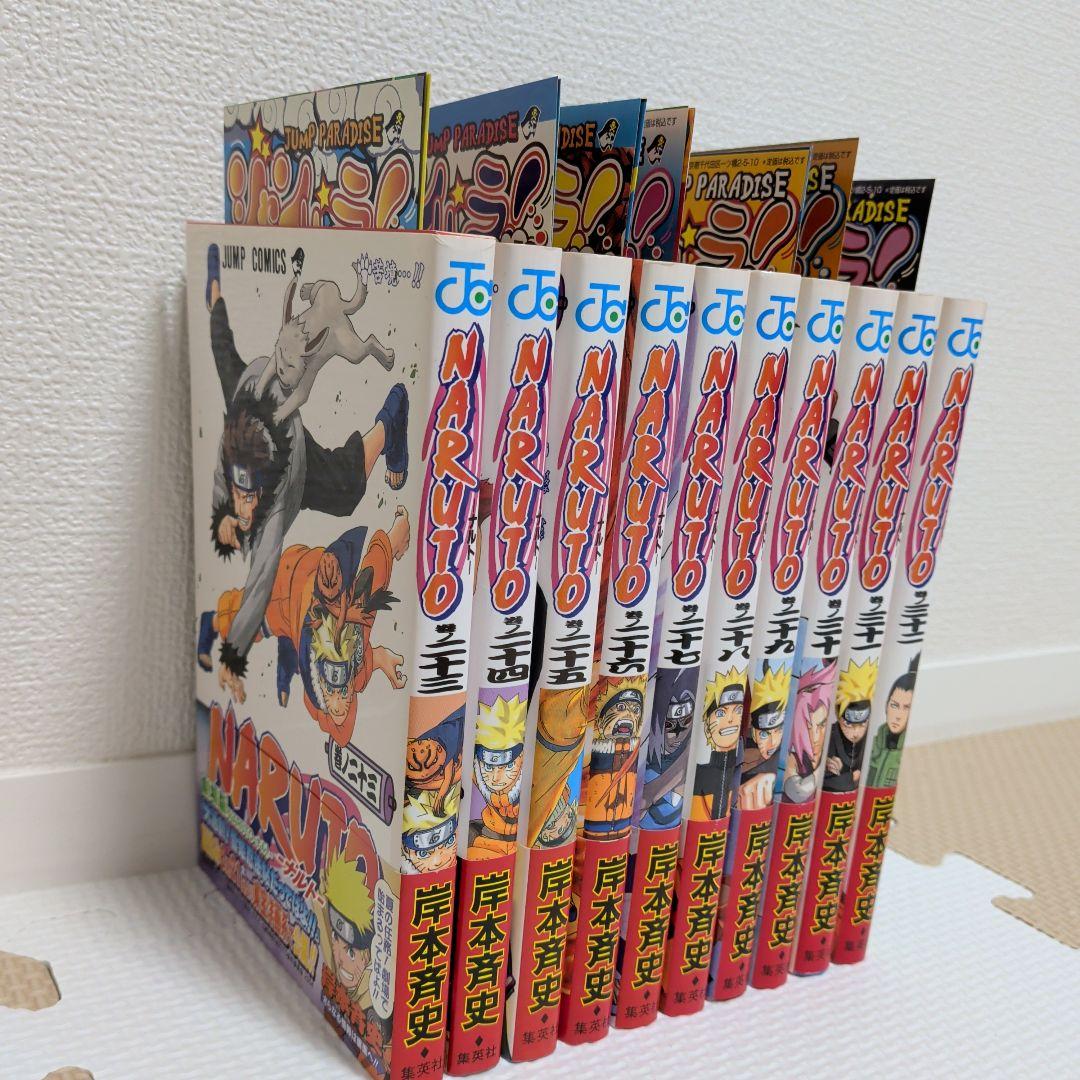 NARUTO ナルト23巻〜32巻セット 初版 帯付き ジャンパラ付き 岸本斉史
