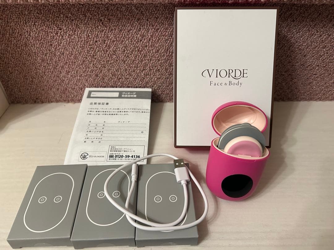VIORDE Face & B ody美顔器 ピンク 充電ケーブル付き