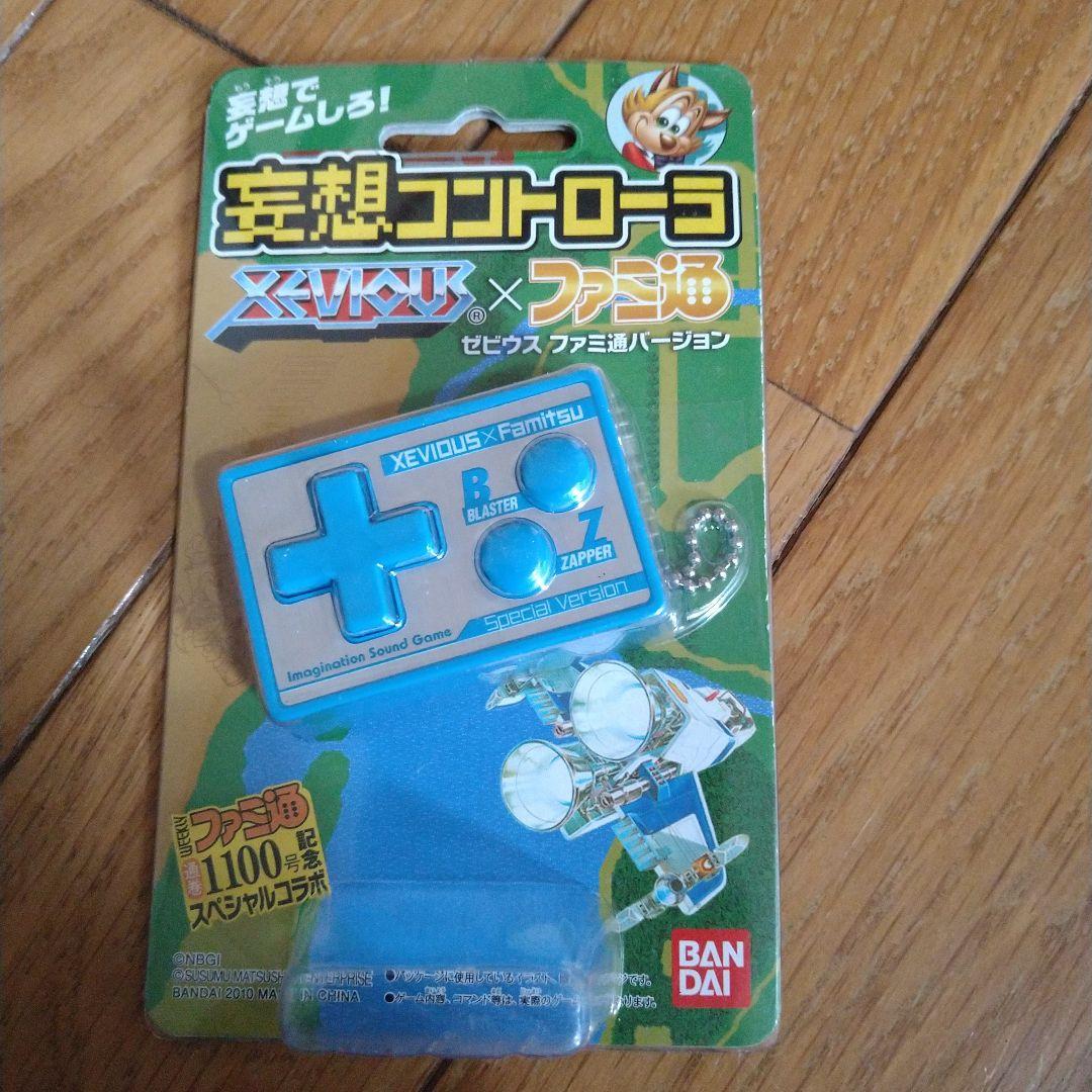 妄想コントローラ ゼビウス ファミ通バージョン 非売品】 妄想