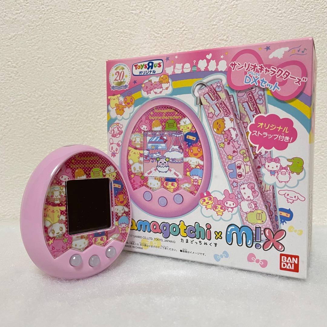 たまごっちみくす サンリオキャラクターズ DXセット - メルカリ