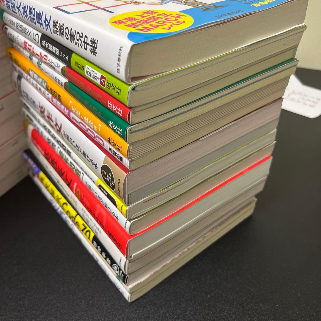 大学受験 英語 参考書まとめ 13冊 - メルカリ