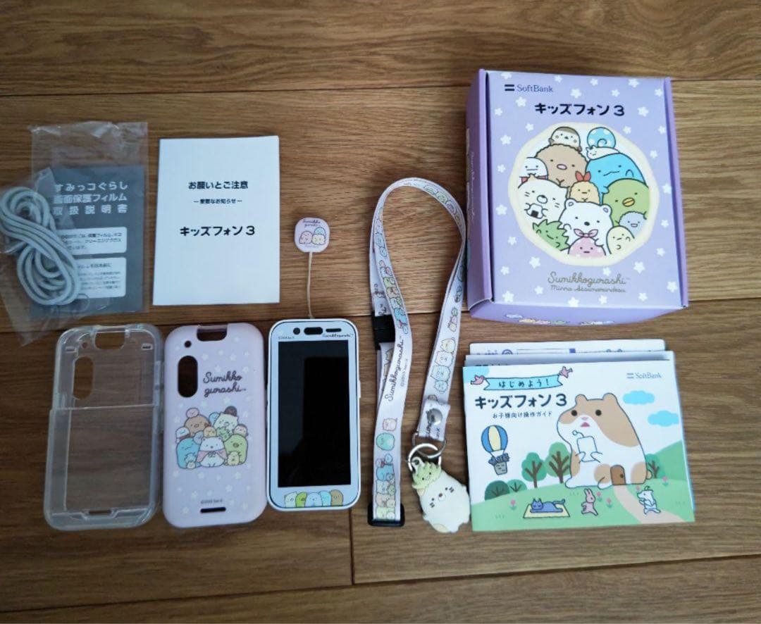 キッズフォン3 すみっコぐらし キッズフォン3 すみっコぐらし【スペック】価格や発売日 | スマホBANK