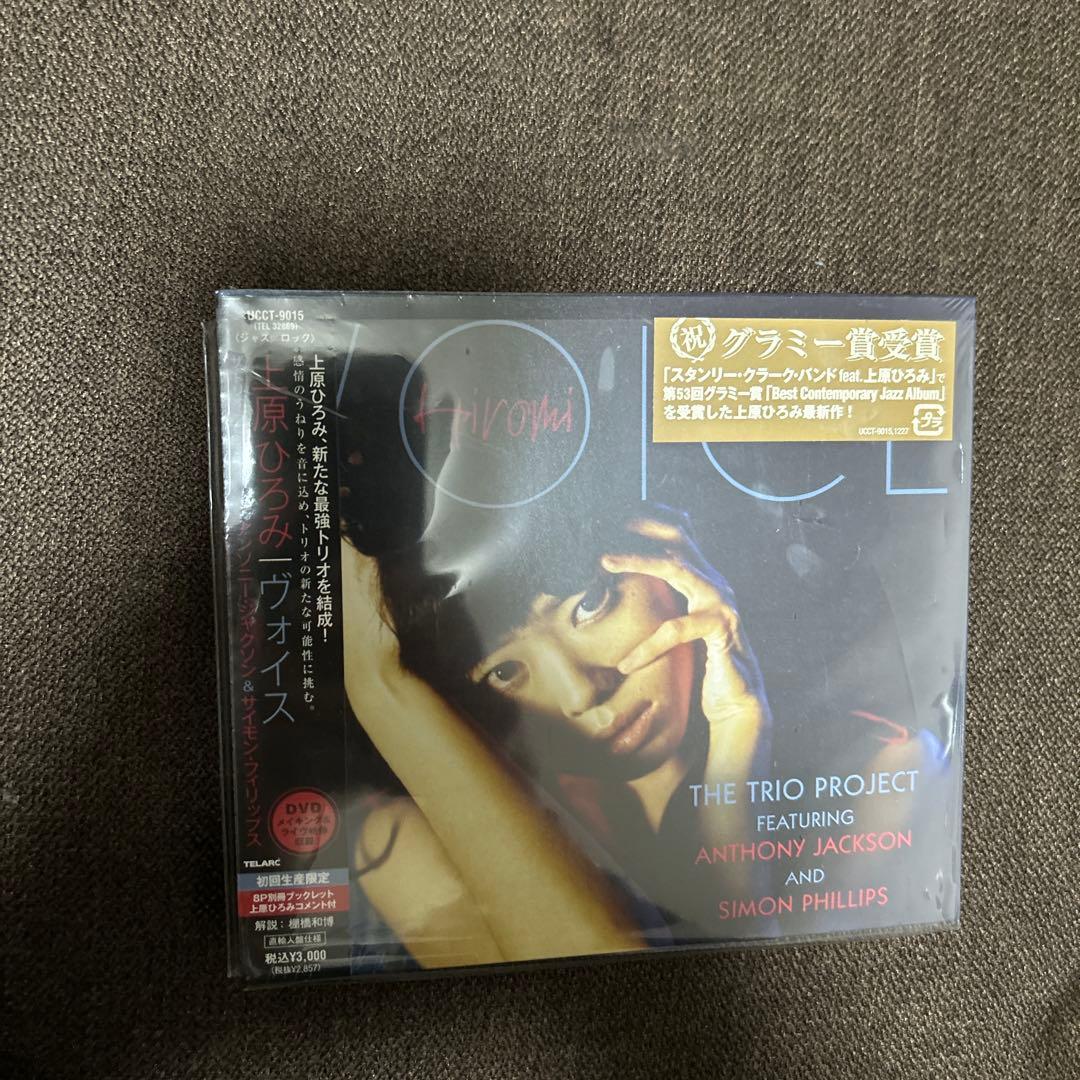 THE TRIO PROJECT CD 未開封 初回限定版 timelesz project -AUDITION- Special Edition「軌跡」初回限定盤 DVD