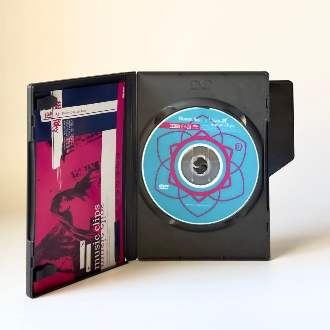 花と太陽と雨と music clips DVD 非売品 - メルカリ