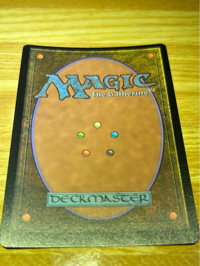 キリ番 ルーン唱えの長槍/Runechanter's Pike》ダブルレインボウ