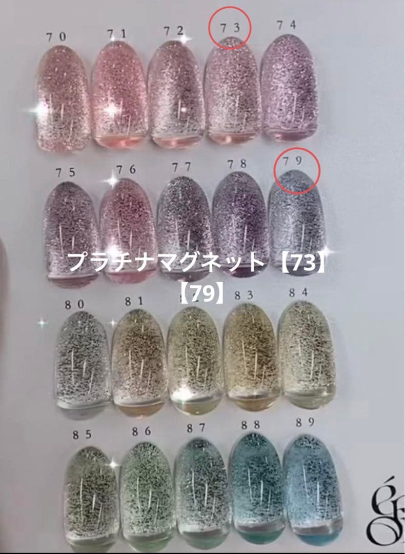 enoi プラチナマグネット【73】【79】 - メルカリ