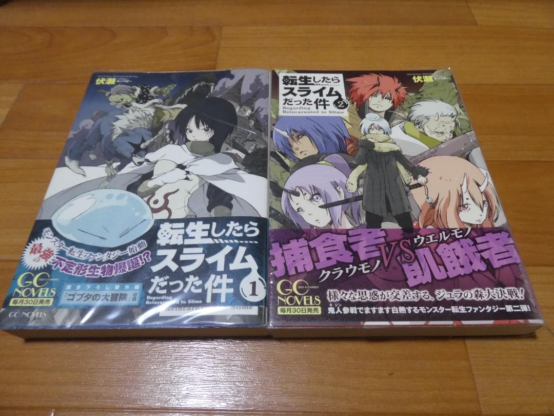 S*7様 透明ブックカバー付き　転生したらスライムだった件 全巻セット・公式設定 透明ブックカバー付き 転生したらスライムだった件 全巻セット・公式