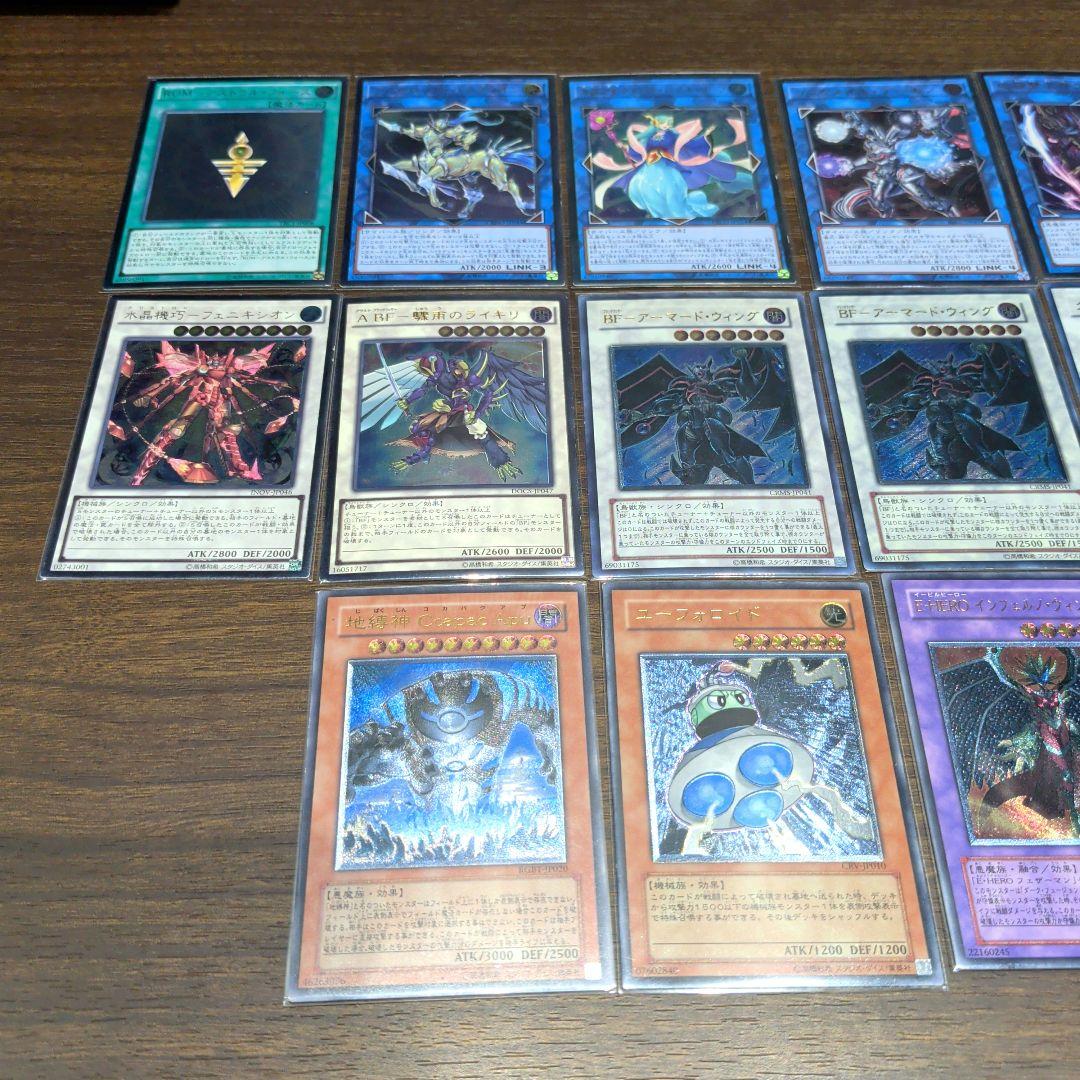 遊戯王 旧レリーフ まとめ売り - メルカリ