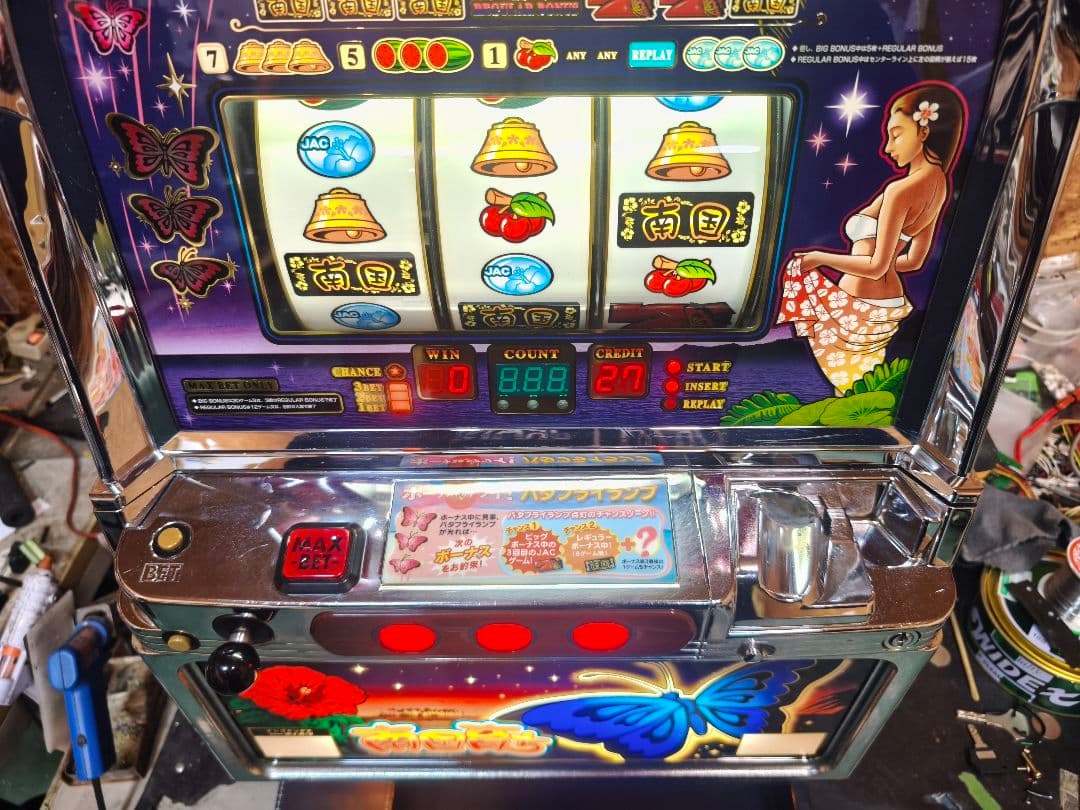 本州送料込】南国育ち 4号機 - メルカリ