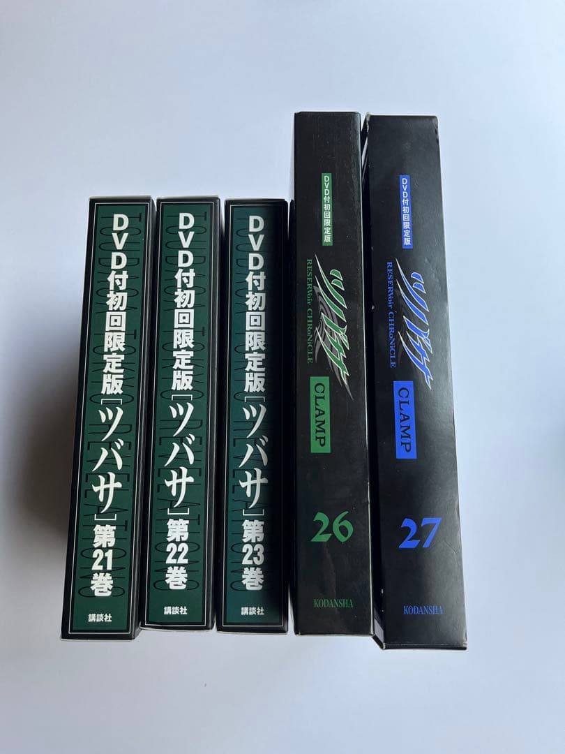 CLAMP ツバサ 初回限定版 DVD付き5巻セット21 22 23 26 27 - メルカリ