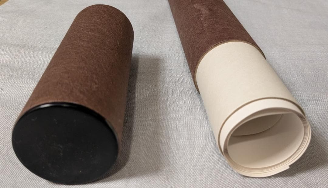 野口晴哉 『晴哉墨蹟選』「溌溂と生くる者にのみ……」