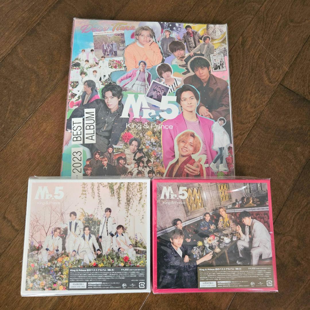 新品未開封★限定版セット　キンプリ　Mr.5（初回A＋B＋FC盤） Mr.5 [初回限定盤A][CD][+DVD] - King & Prince - UNIVERSAL MUSIC JAPAN