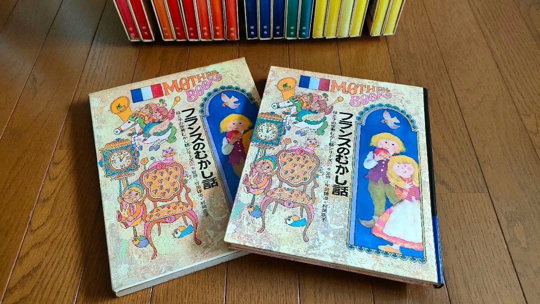 大幅値下げ！母と子のむかしばなしシリーズ 全20巻