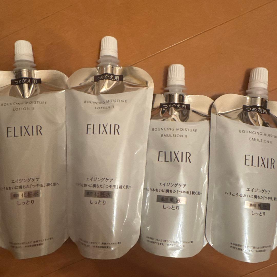 エリクシール リフトモイスト ローションSP II化粧水2個SPII乳液2個 エリクシール / リフトモイスト ローション SP IIの公式商品情報