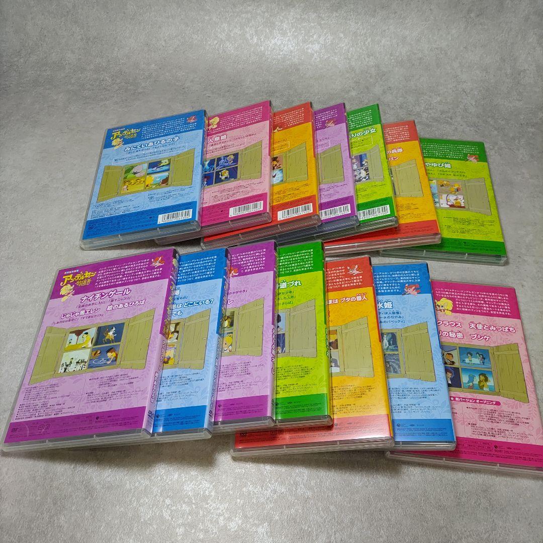 アンデルセン物語 Complete DVD-BOX〈14枚組〉 - メルカリ