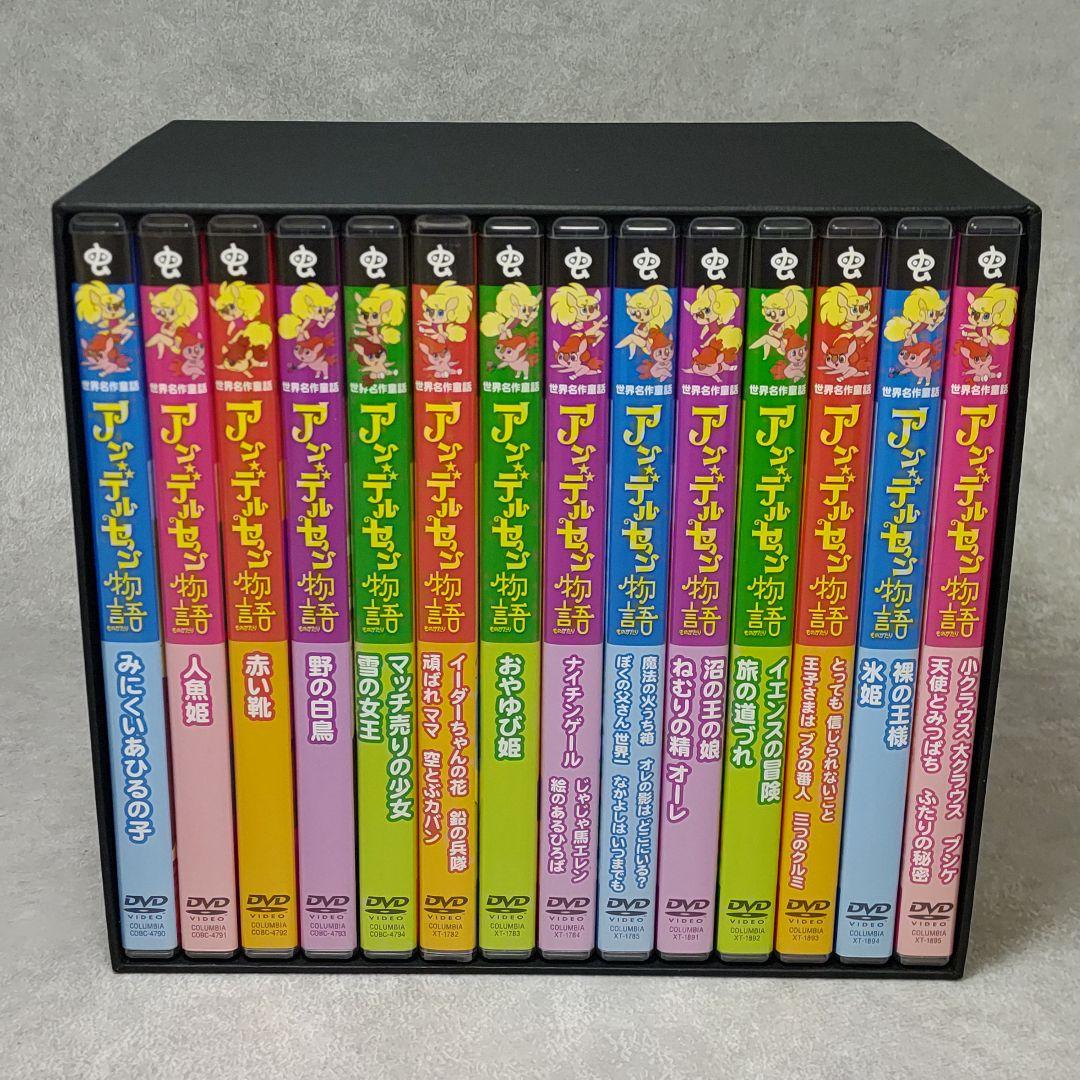アンデルセン物語 Complete DVD-BOX〈14枚組〉 - メルカリ