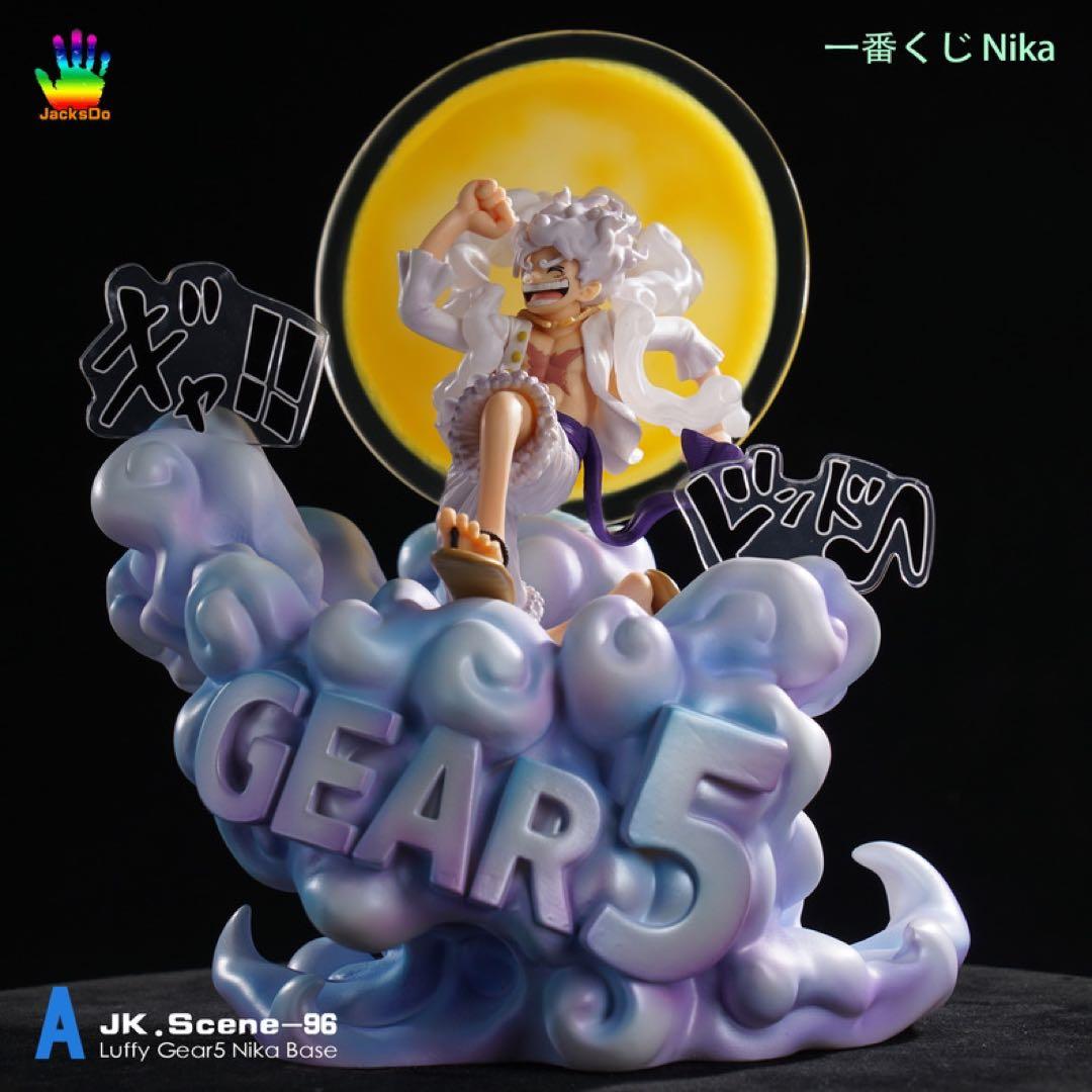 ラス1】ギア5 ニカルフィ 専用台座 - メルカリ