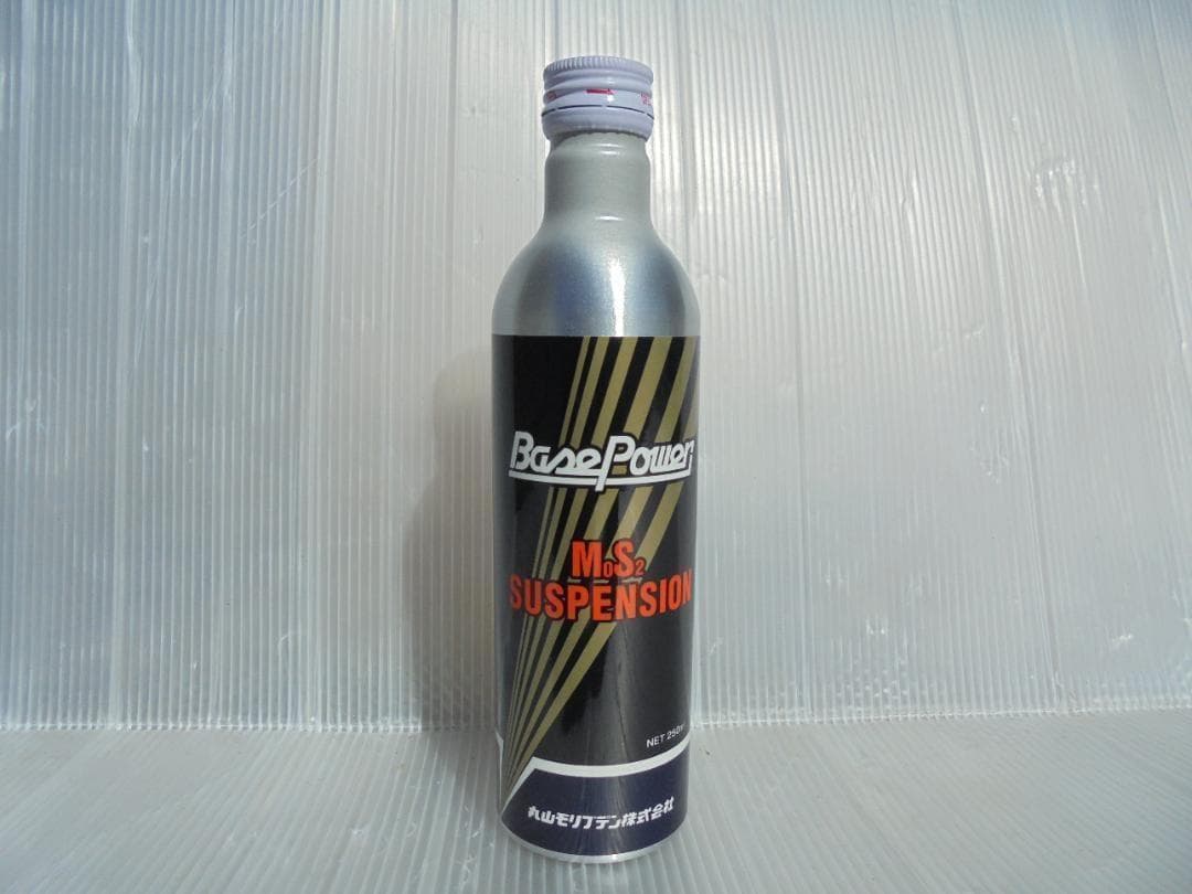 陸上自衛隊 整備中隊でPRした 丸山モリブデン EX250C 旧車 現行車OK