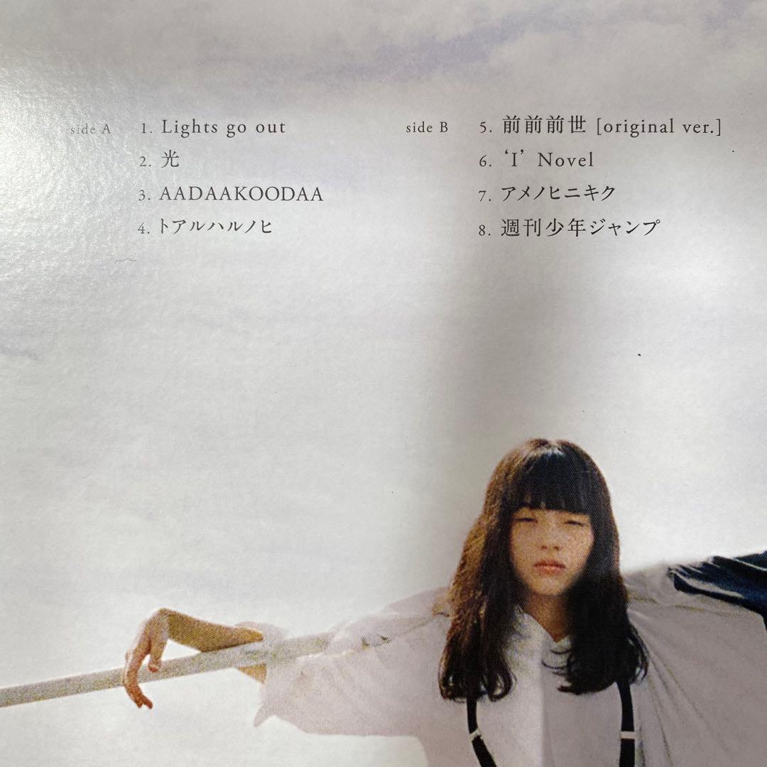 人間開花/RADWIMPS レコード LPの通販はau PAY マーケット - 輸入雑貨