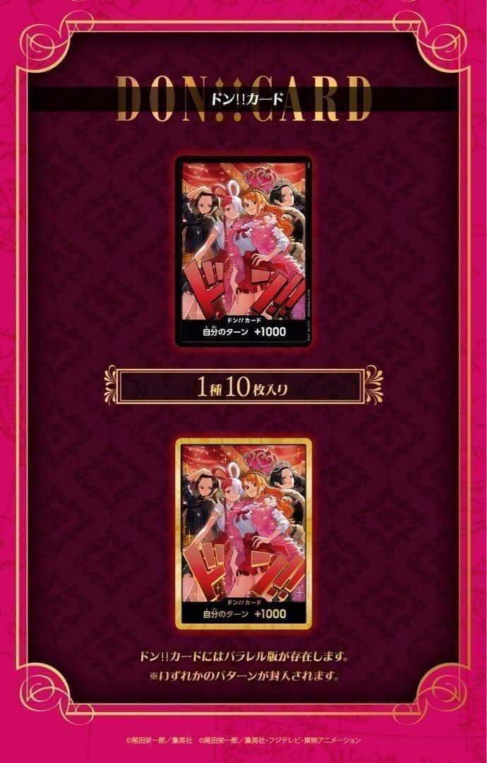 Heroines Special Set ワンピースカード 輸送箱未開封 10個 - メルカリ