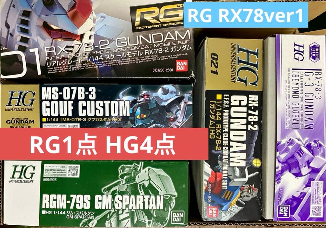 RG ガンダムver1 HG G3ビヨンド ガンダムNO.21 ジムスパ 計5点 HG 1/144 RX-78-3 G-3ガンダム [BEYOND GLOBAL]｜バンダイ ホビーサイト