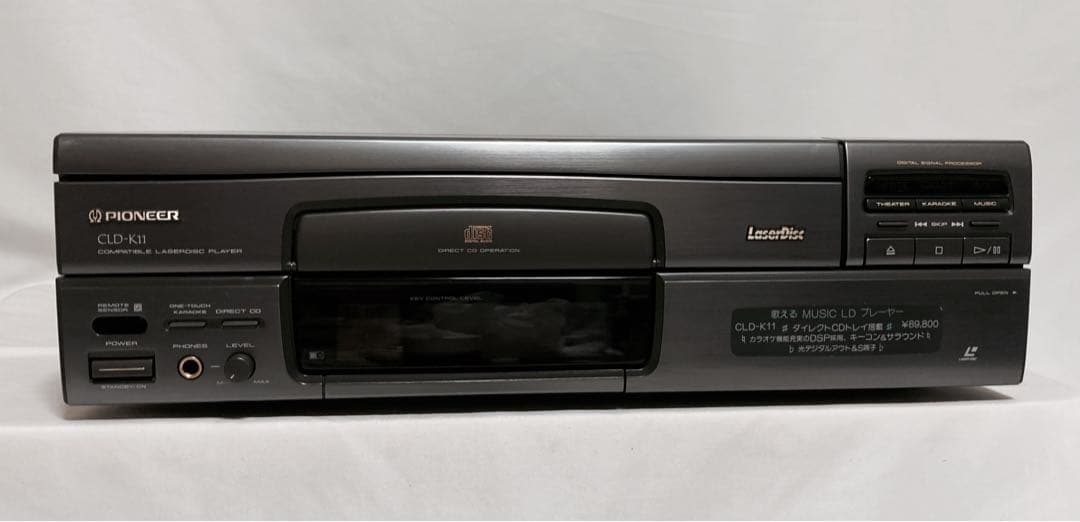 PIONEER コンパチブルLDプレーヤー CLD-K11 - メルカリ
