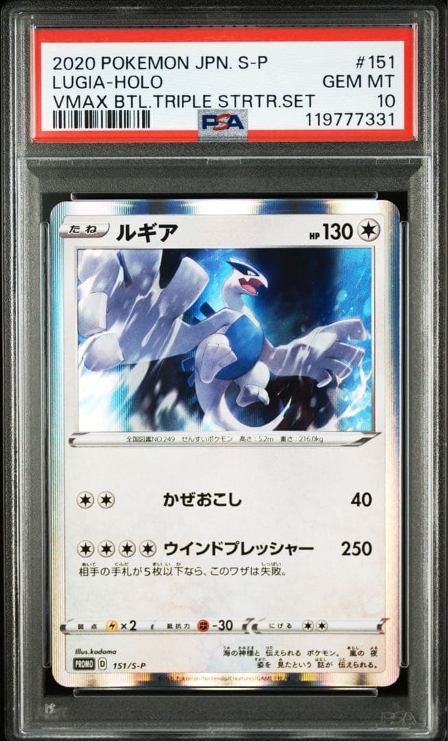 デュエルマスターズ プロモ MAX 銀トレなど含む。フィオナアカシックデッキ