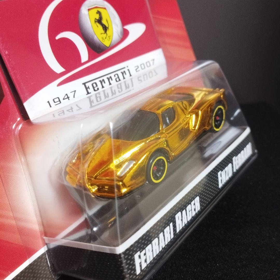 ホットウィール フェラーリ ENZO FERRARI GOLD - メルカリ