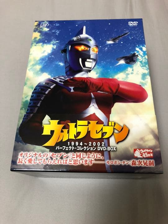 ウルトラセブン 1994~2002 パーフェクト・コレクション DVD-BOX - メルカリ