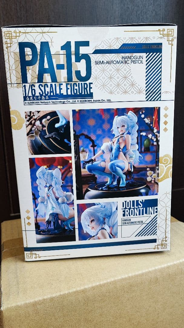 グッスマ ドルフロ PA-15 ～蠱惑な千鳥草～ 1/6 フィギュア