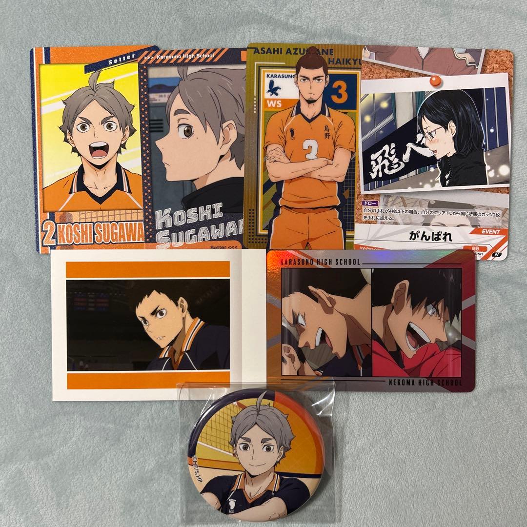 ハイキュー‼︎烏野高校3年生グッズまとめ売り - メルカリ