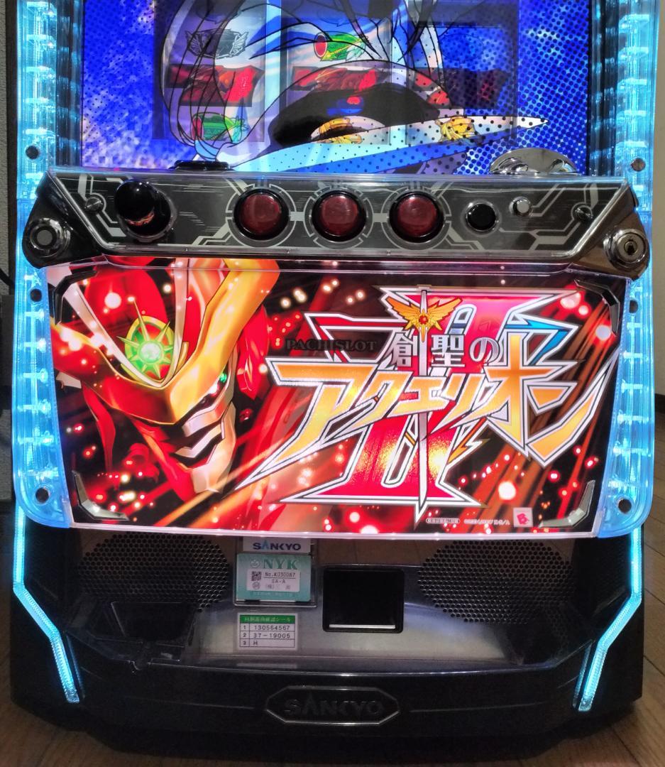 パチスロ実機】SANKYO☆パチスロ 創聖のアクエリオンⅡ【コイン不要機