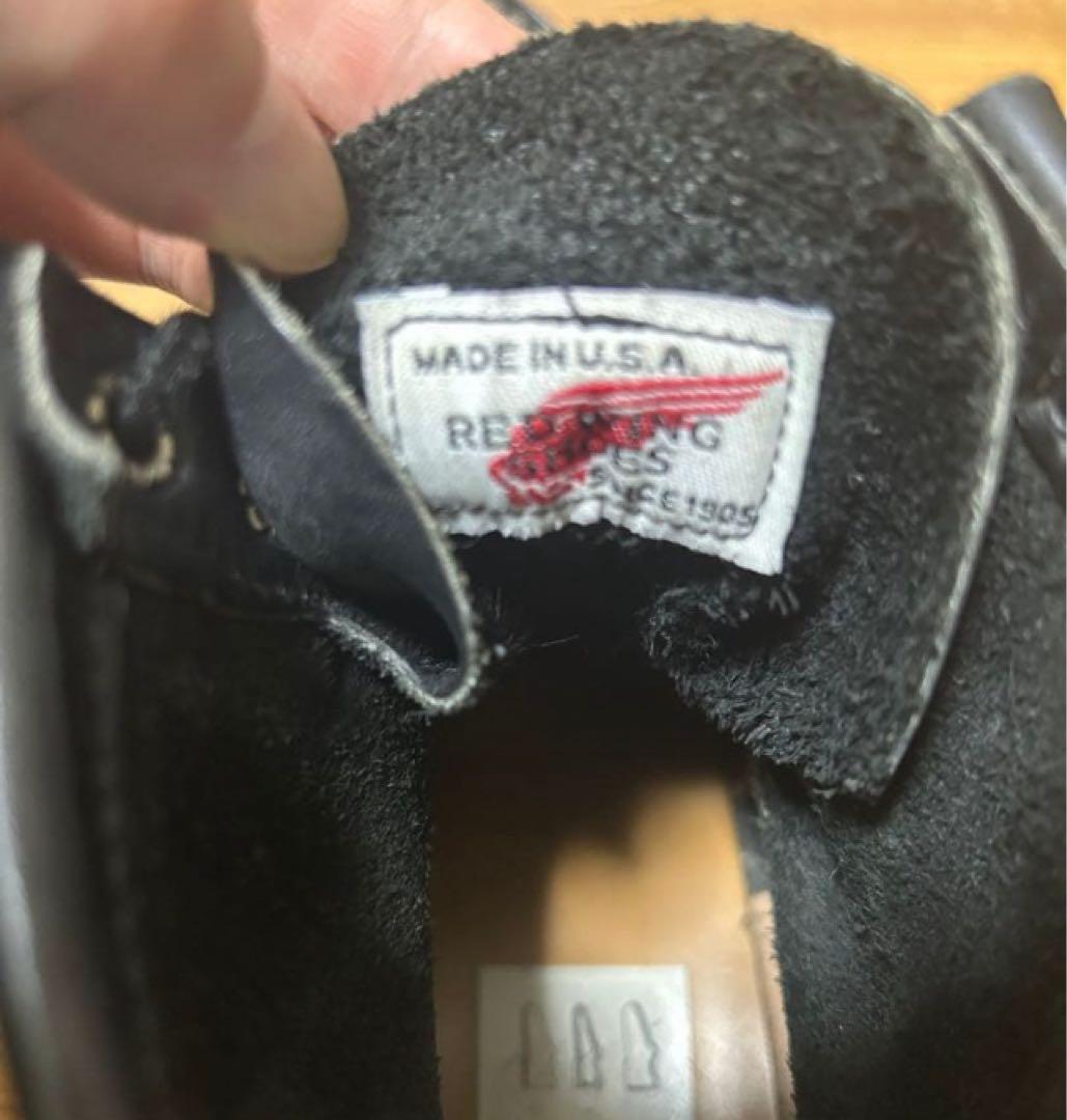 レッドウイング アイリッシュセッター7 1/2 D 黒25.5cm羽タグキムタク