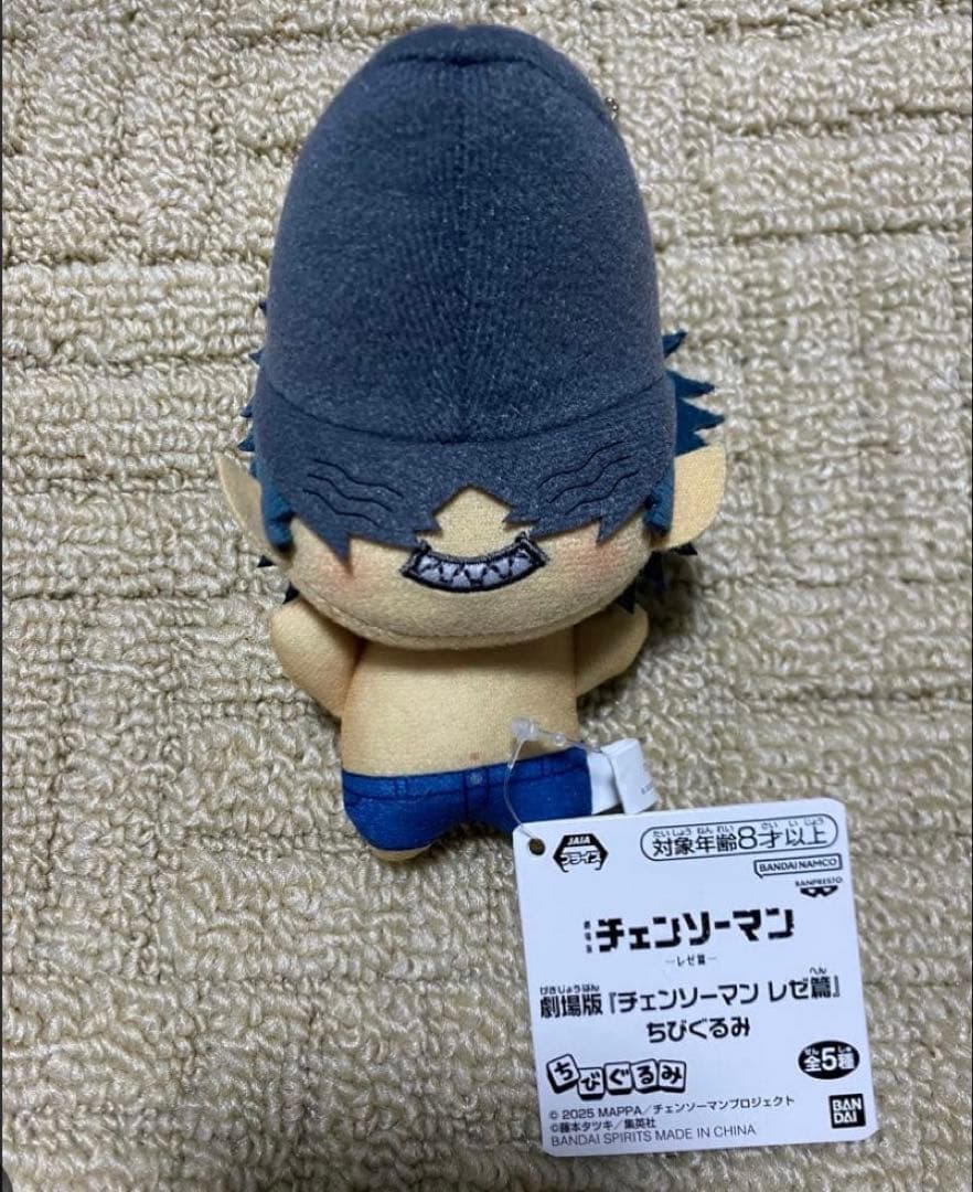 劇場版チェンソーマン レゼ篇 ちびぐるみ ビーム - メルカリ