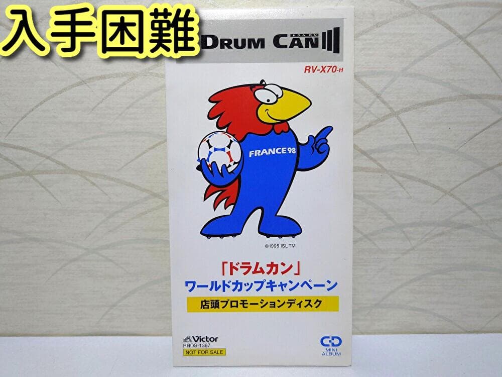 8㎝ CD 希少　ドラムカン ワールドカップキャンペーン まだ間に合う！】『鉄拳8』が半額！ 『太鼓の達人 ドンダフル