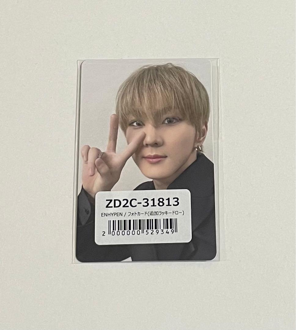 ENHYPEN daydream 追加ラッキードロー ラキドロ ジョンウォン - メルカリ